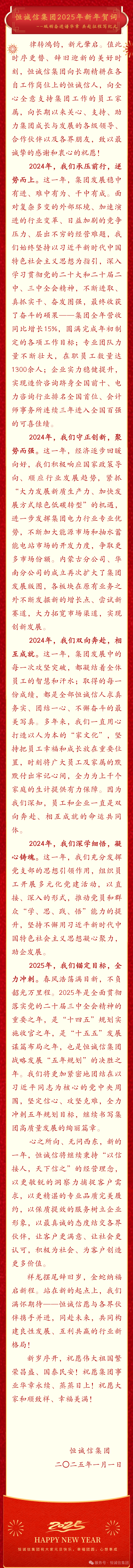 1736136360515479.png