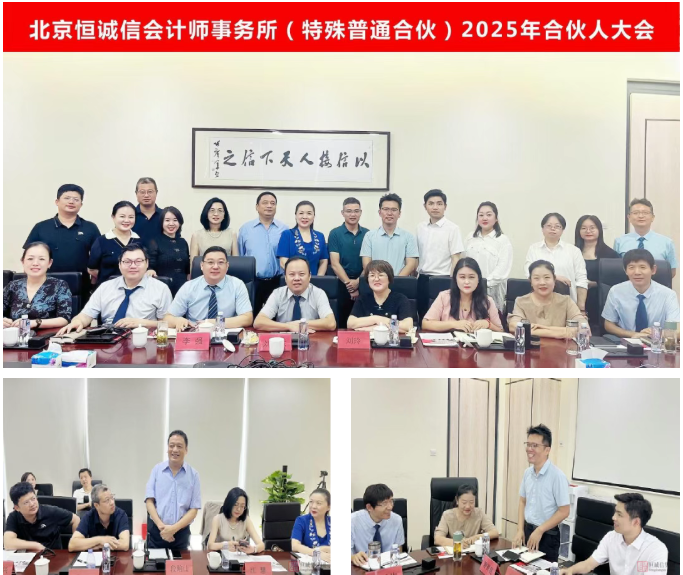 微信圖片_2025-08-20_110151_019.png