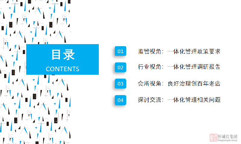 微信圖片_2025-08-20_110103_769.png