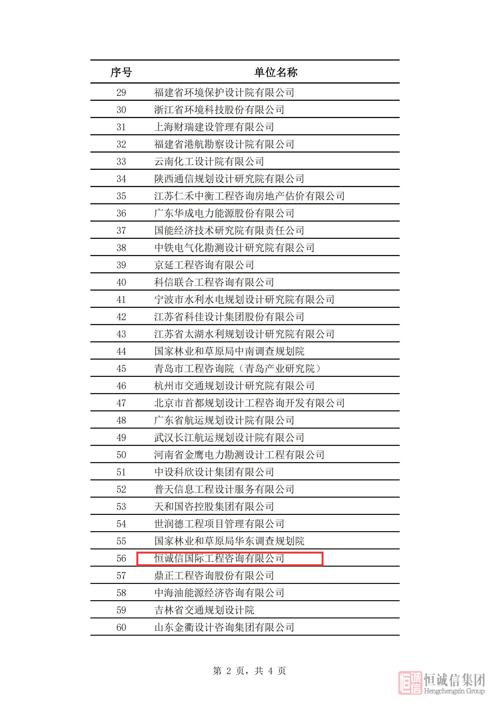 微信圖片_2025-09-05_160819_978.png